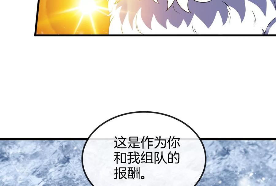 重生为怪兽什么鬼漫画,第70话 小萝莉下山30图