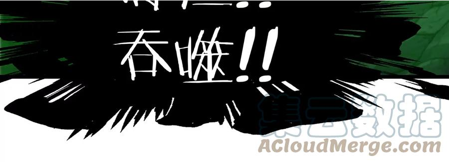 重生为怪兽什么鬼漫画,第74话 不屈的小橘子79图