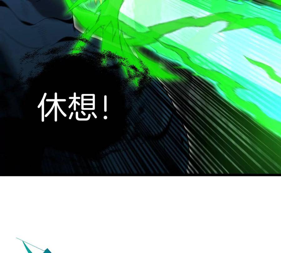 重生为怪兽什么鬼漫画,第78话 真·死腐爬虫王63图