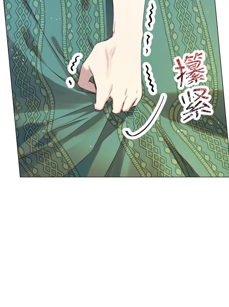 反派美学漫画,63.调查进展15图