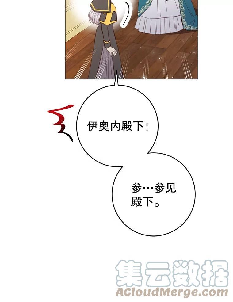 反派美学漫画,63.调查进展69图