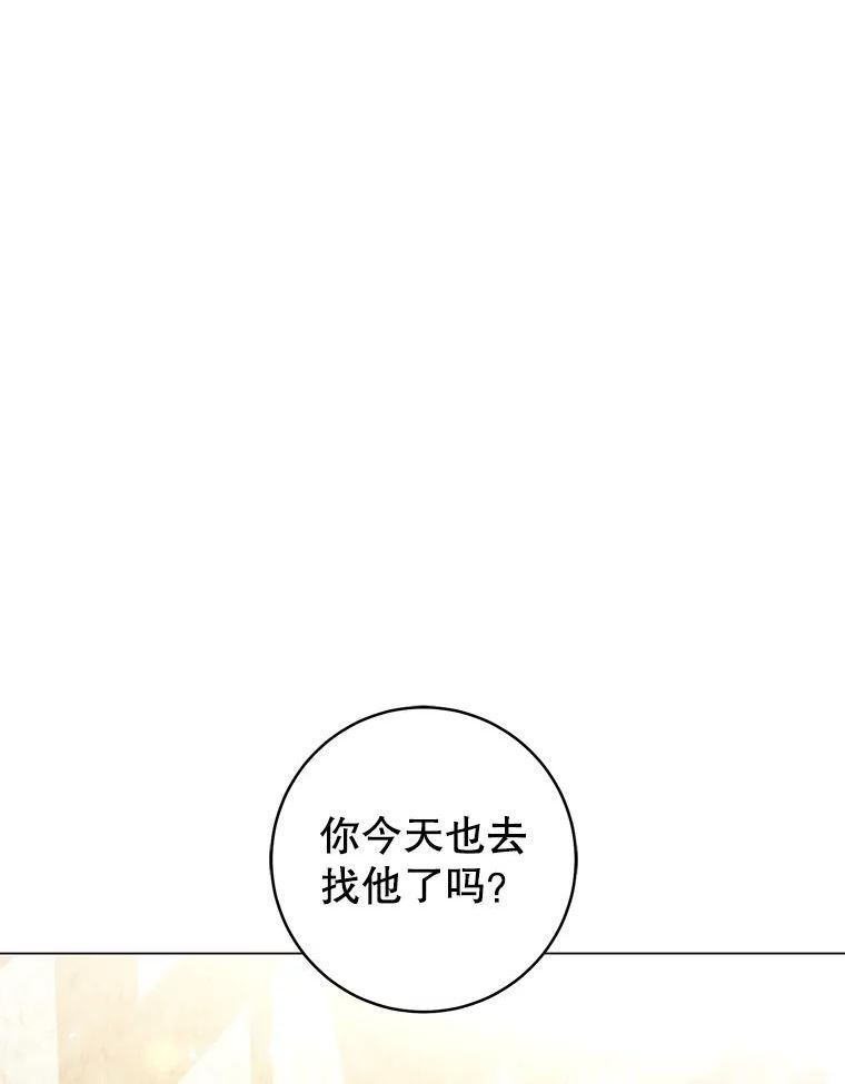 反派美学漫画,68.中计12图