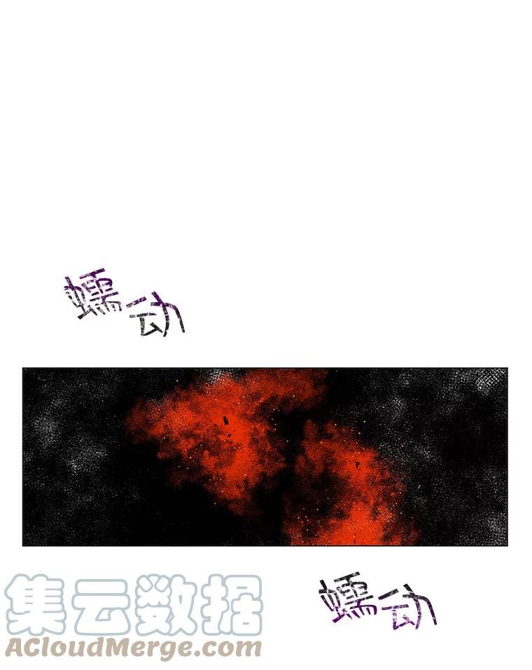 反派美学漫画,68.中计129图