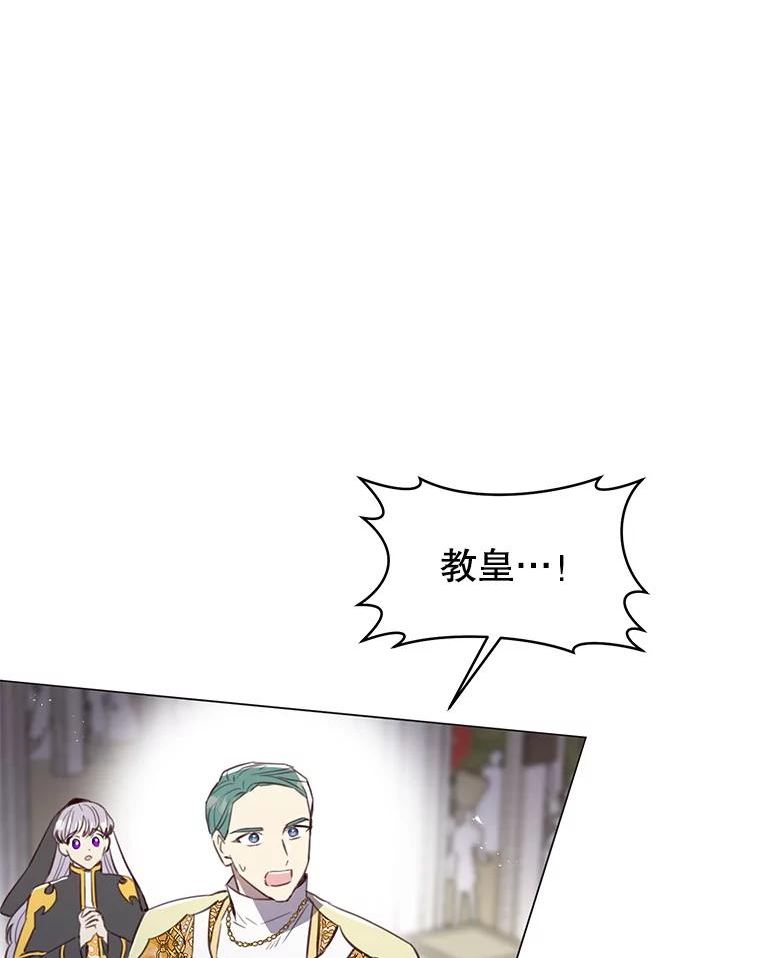 反派美学漫画,68.中计135图