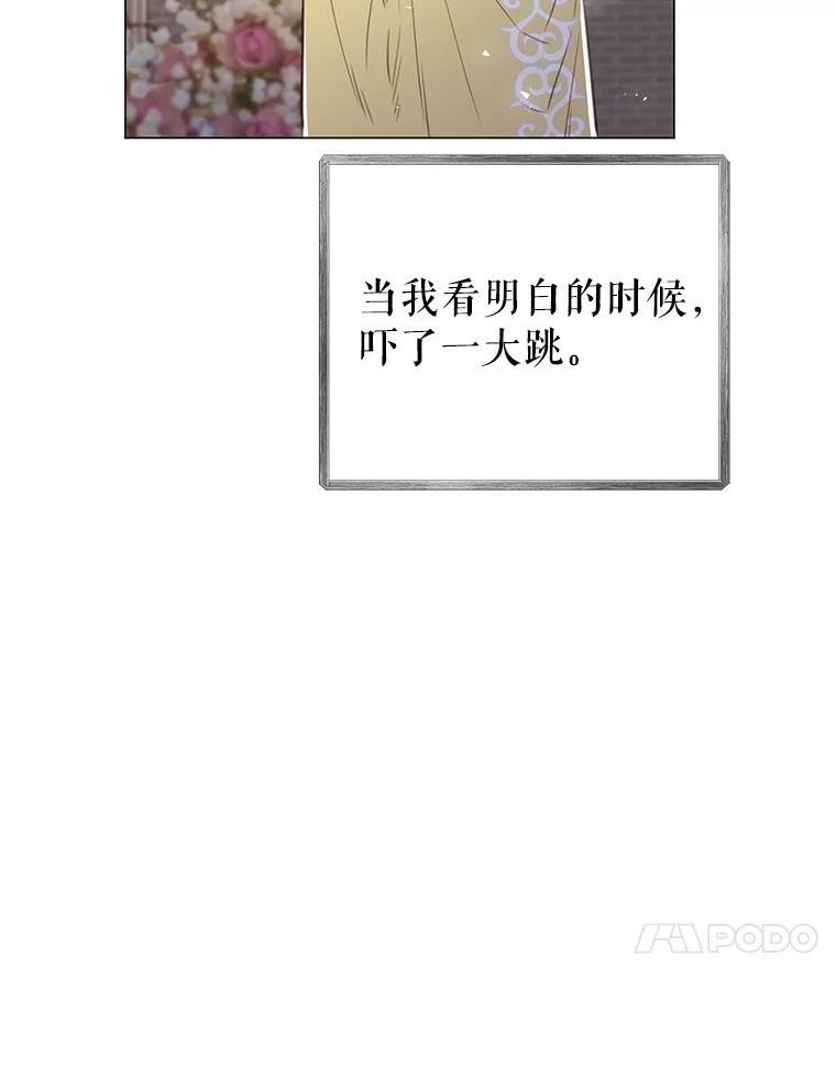 反派美学漫画,73.真面目122图