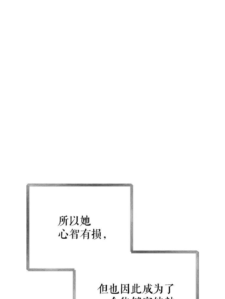 反派美学漫画,73.真面目140图