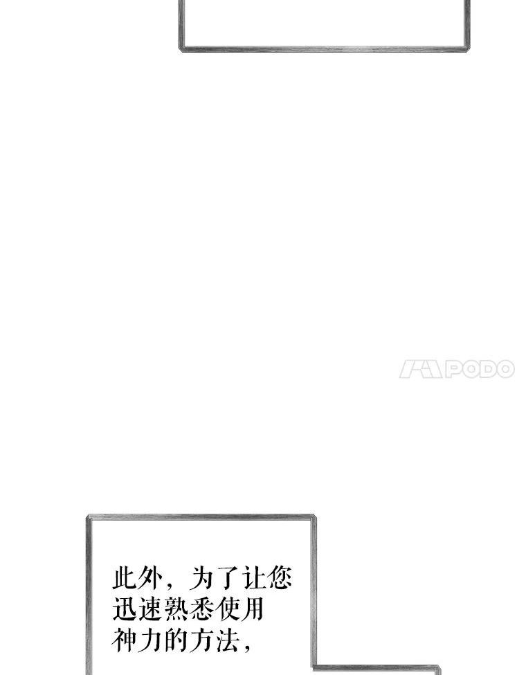 反派美学漫画,73.真面目155图