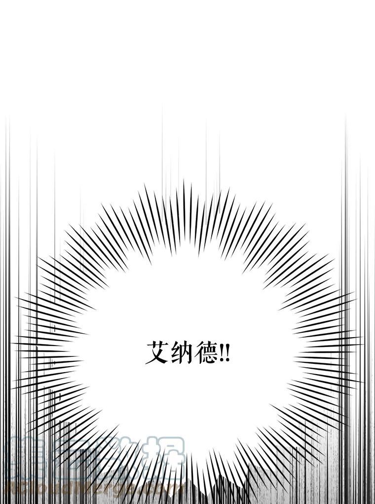 反派美学漫画,73.真面目173图