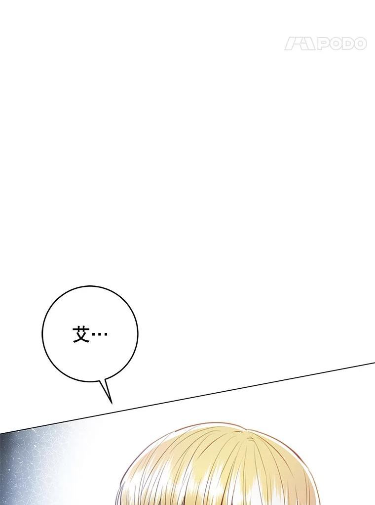 反派美学漫画,73.真面目178图