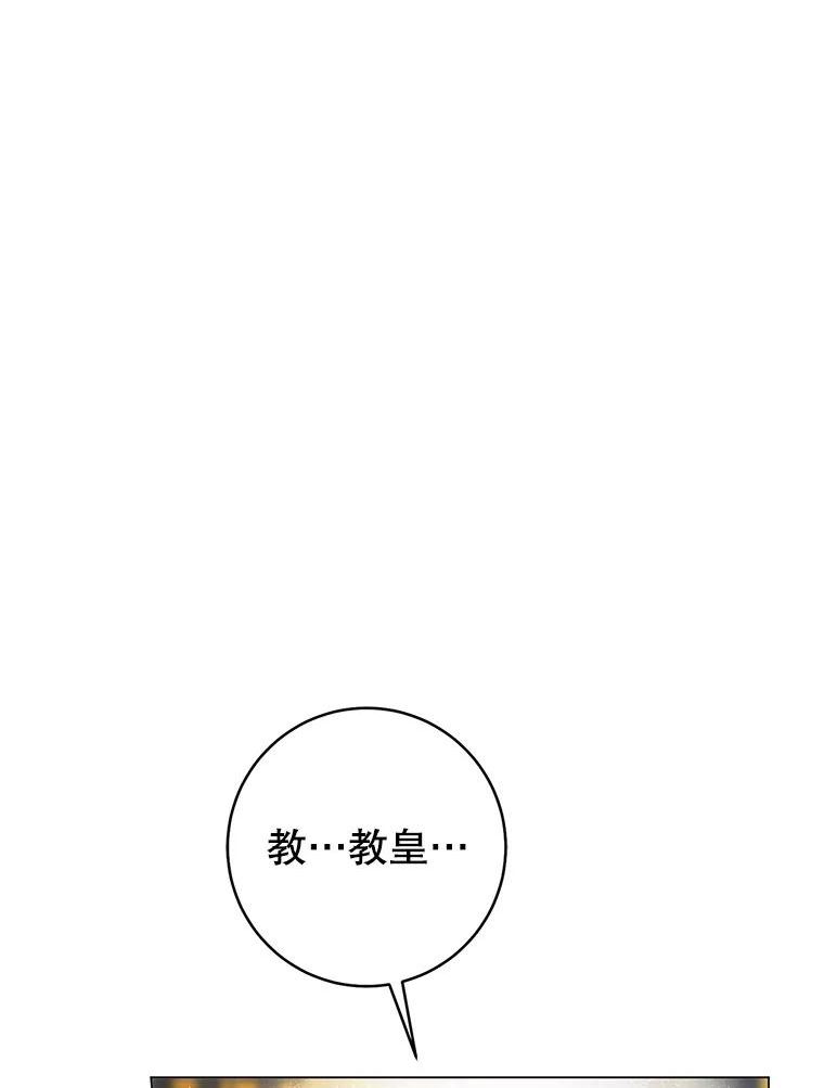 反派美学漫画,73.真面目24图