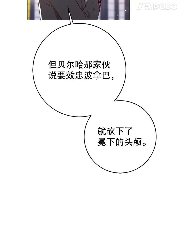 反派美学漫画,73.真面目27图