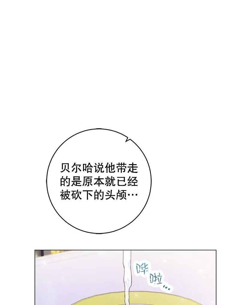 反派美学漫画,73.真面目28图