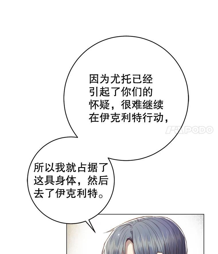 反派美学漫画,73.真面目50图