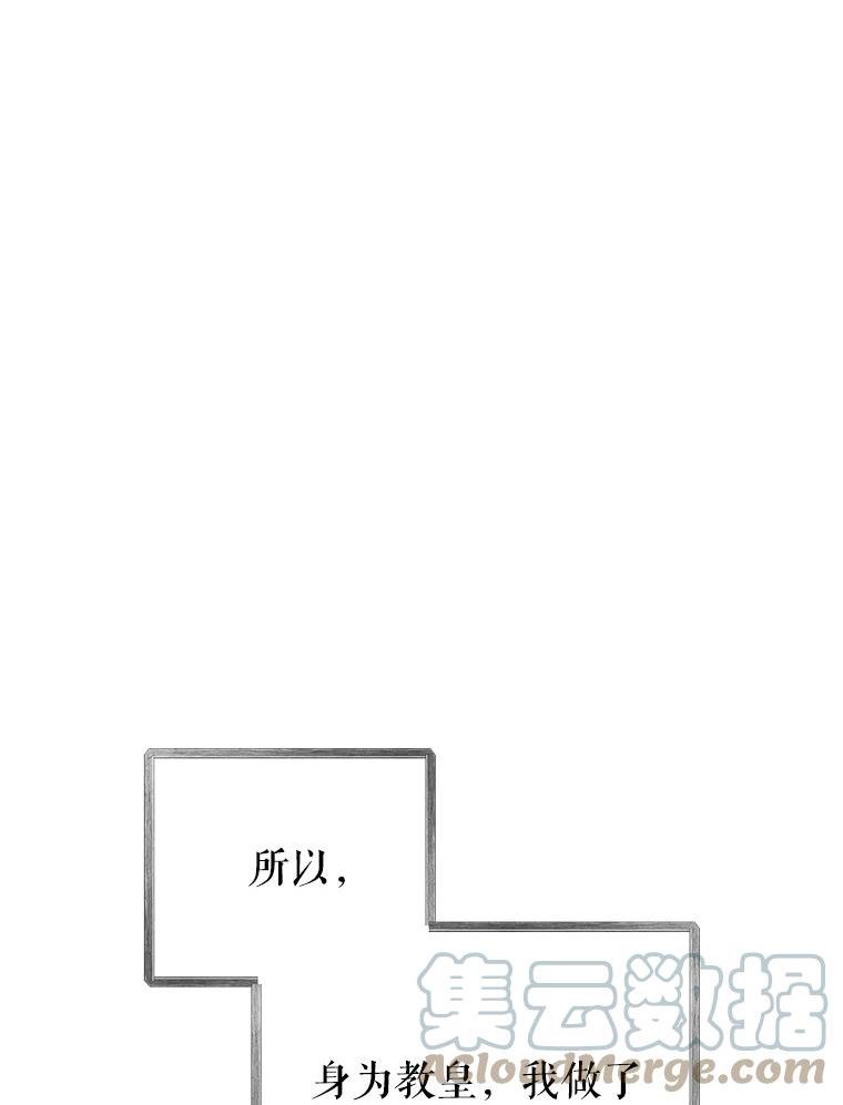 反派美学漫画,73.真面目97图