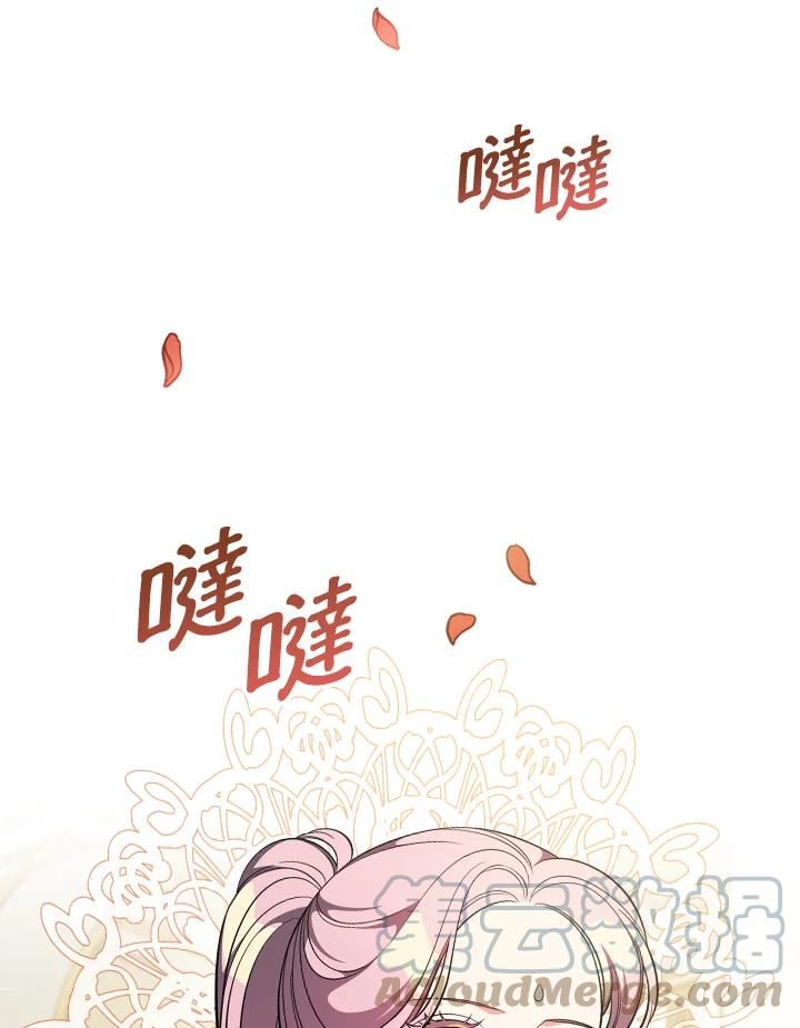 琉璃温室的公爵夫人漫画,第49话101图