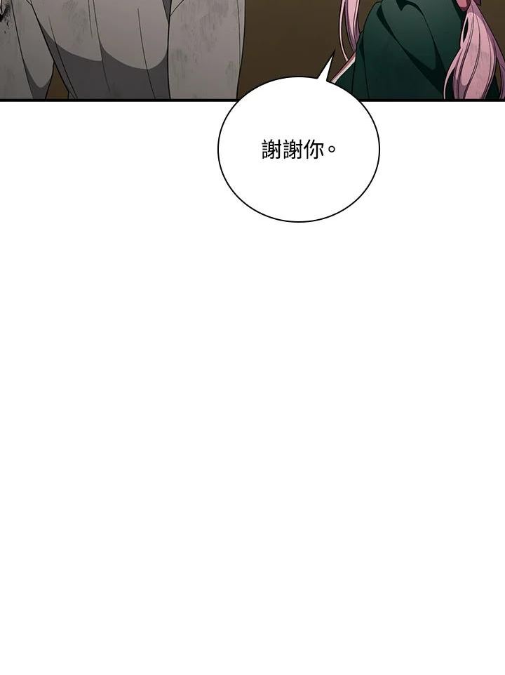 玻璃温室的公爵夫人大结局漫画,第54话51图