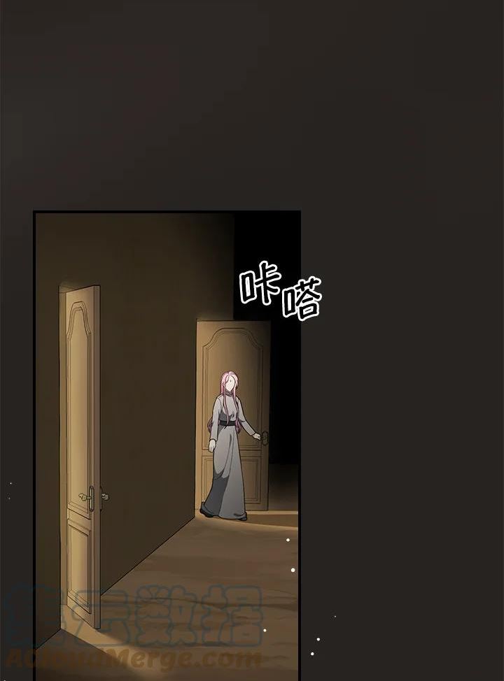 玻璃温室的公爵夫人大结局漫画,第54话77图