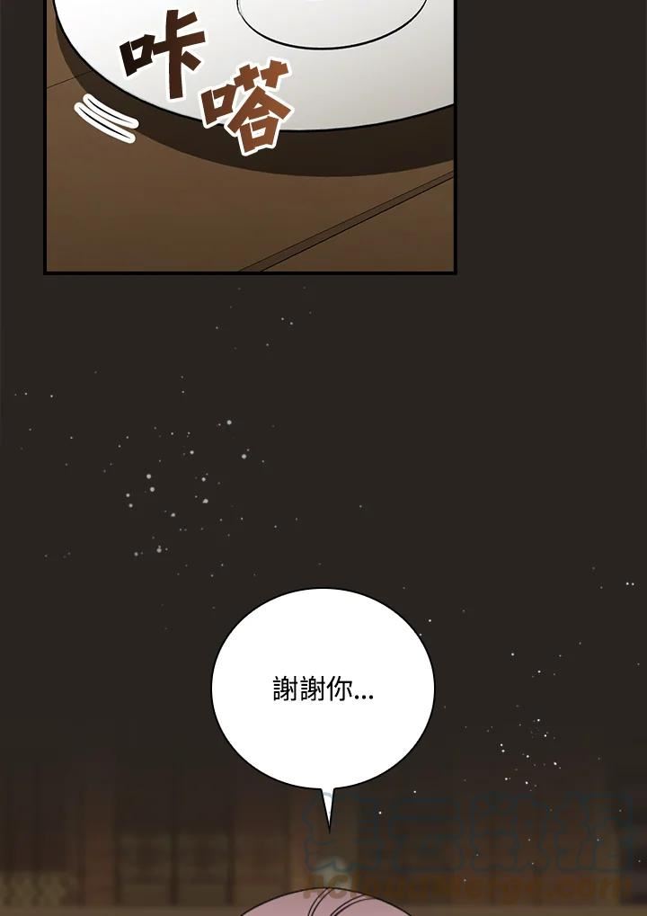 玻璃温室的公爵夫人大结局漫画,第54话89图