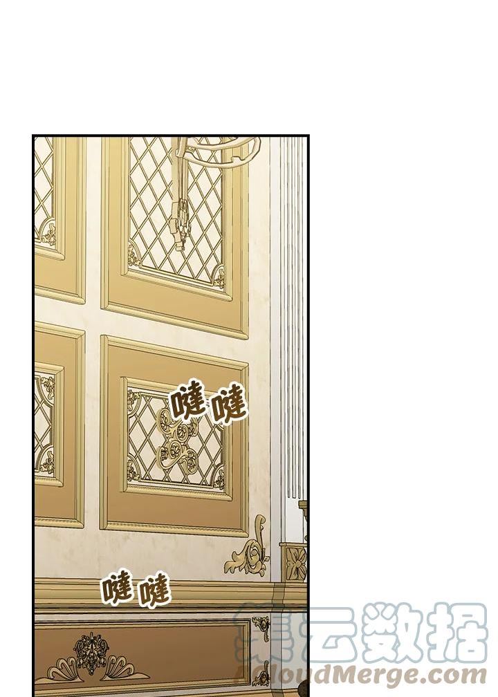 玻璃温室的公爵夫人40漫画,第65话61图