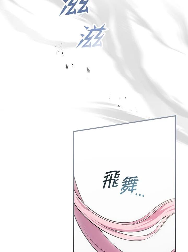 琉璃温室的公爵夫人漫画漫画,第46话18图