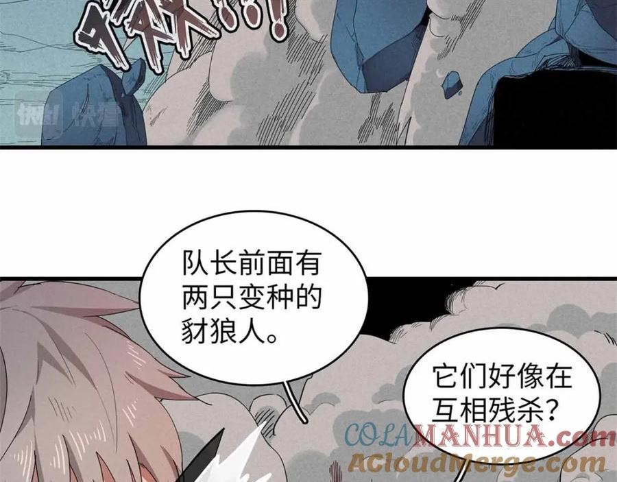 我就是法师的爹漫画女主是谁漫画,105 升格梦魇龙31图