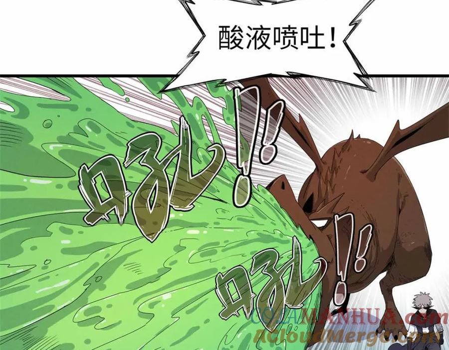 我就是法师的爹漫画女主是谁漫画,105 升格梦魇龙55图