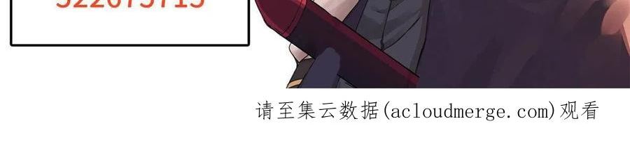 我就是法师的爹漫画女主是谁漫画,24 宝藏新技能48图