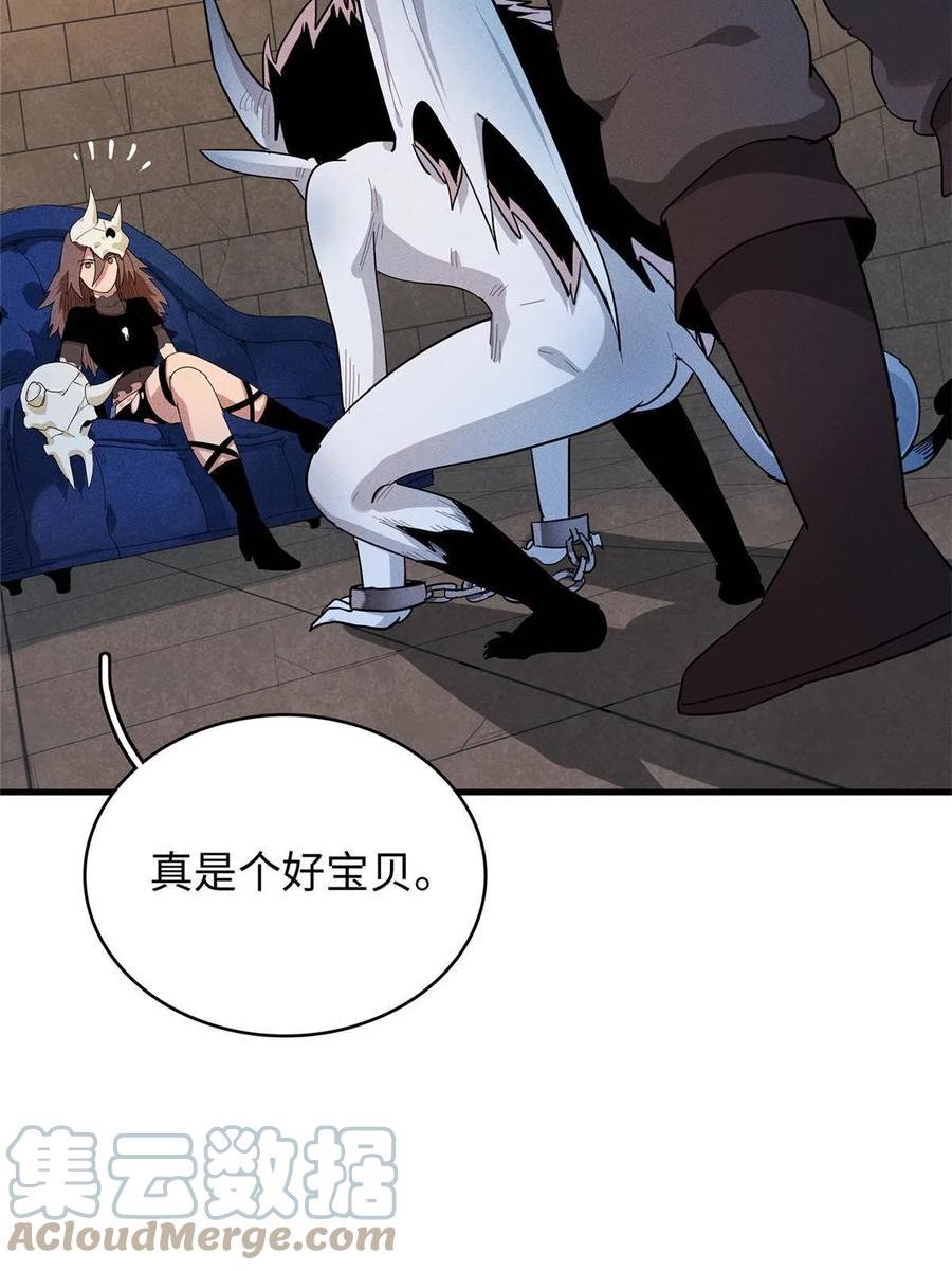 我就是法师的爹 漫画漫画,25 超凡进阶任务！40图