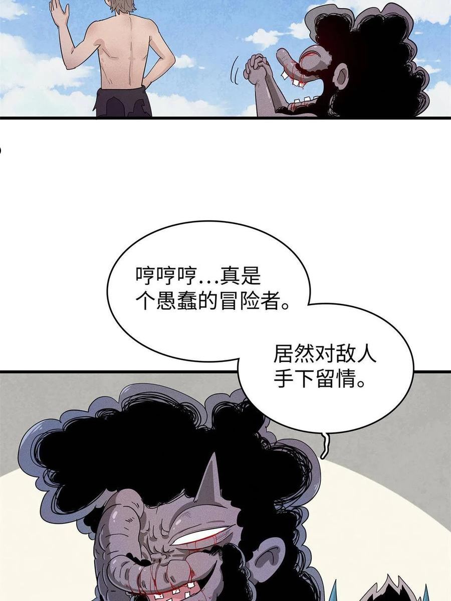 我就是法师的爹 漫画漫画,28 失控的暴躁拳套50图