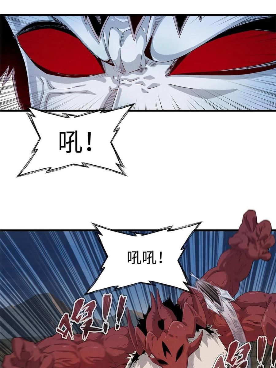 今后我就是法师的爹漫画免费下拉式漫画,33 进阶‘超凡之躯’倒计时8图