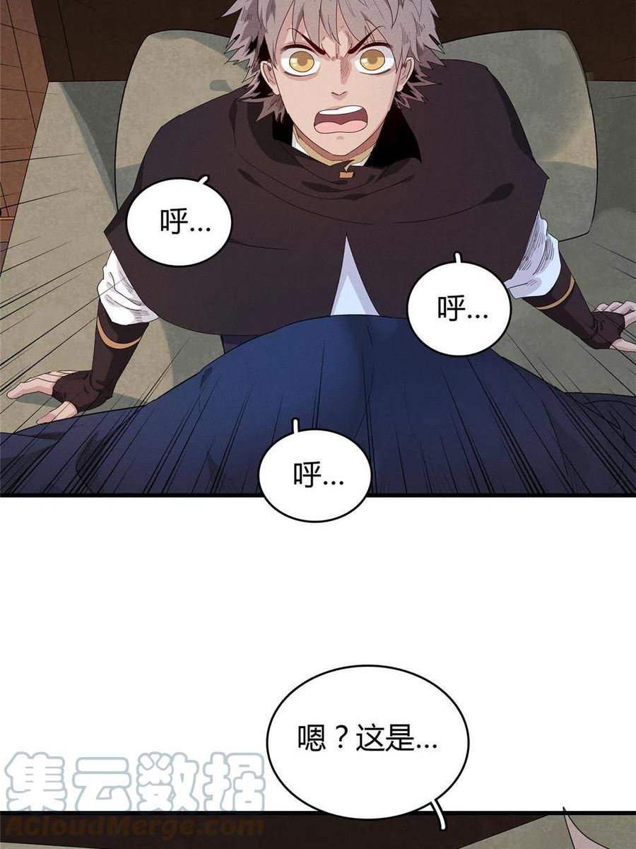 我就是法师的爹漫画女主是谁漫画,35 领主阿兰16图