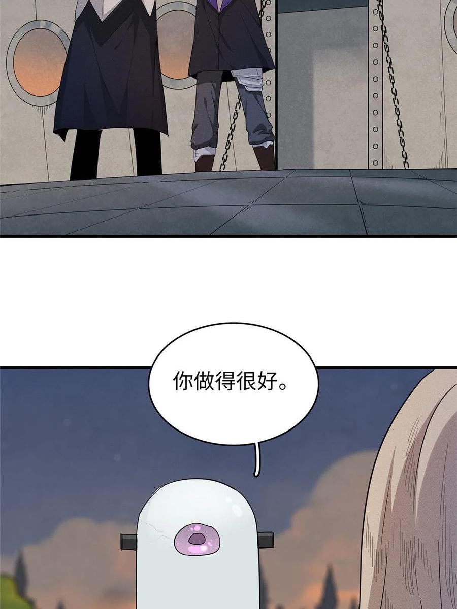 我就是法师的爹漫画女主是谁漫画,48 女术士莎尔5图