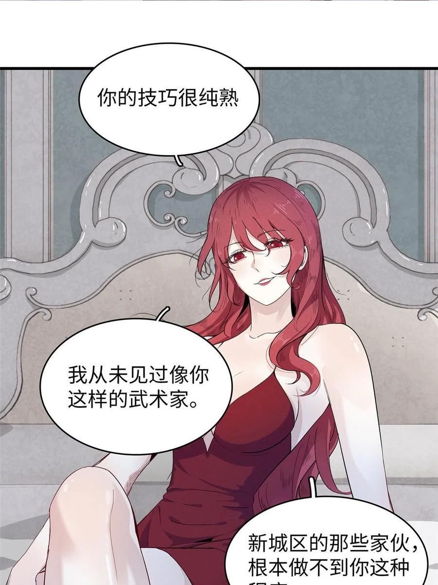 我就是法师的爹漫画女主是谁漫画,49 荣誉决斗赛3图