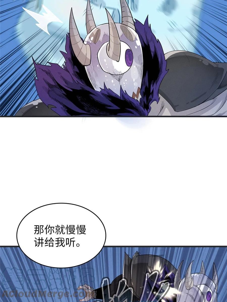 我就是法师的爹 漫画漫画,53 极武圣殿新任首领49图