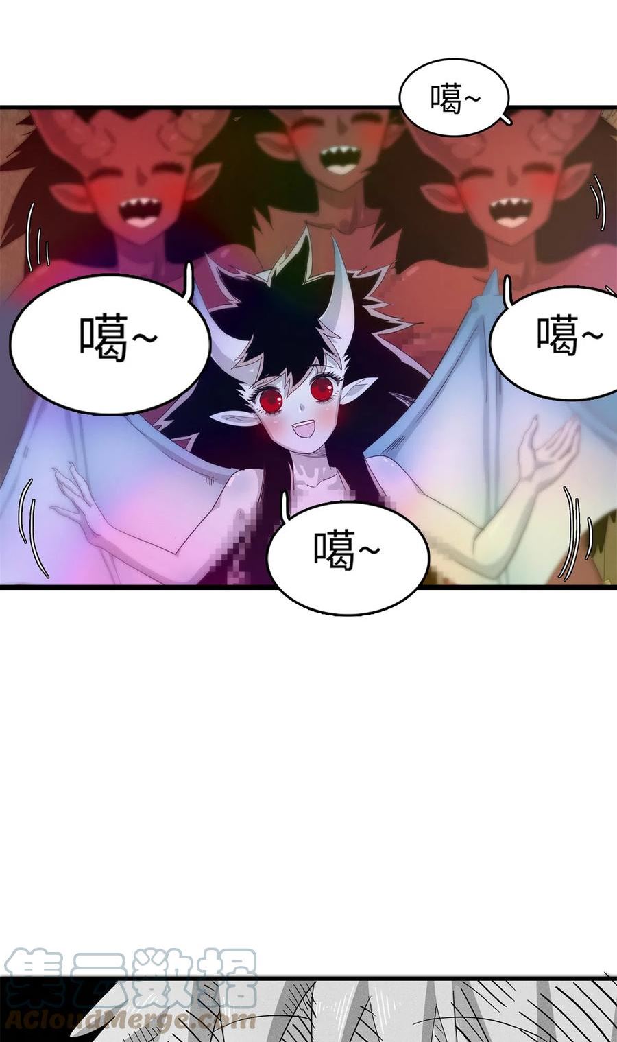 我就是法师的爹漫画女主是谁漫画,61 不对劲的属性29图