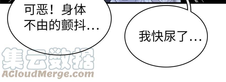 今后我就是法师的爹txt漫画,65 仙蒂13图