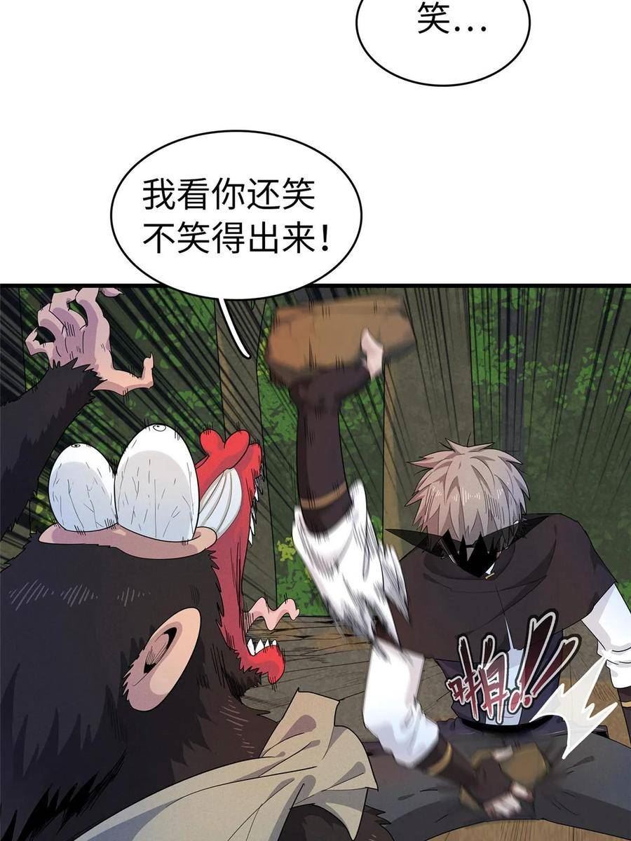 今后我就是法师的爹txt漫画,65 仙蒂32图