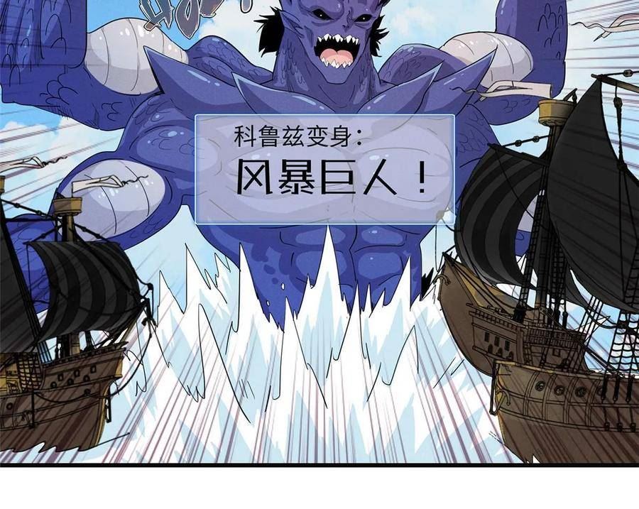 我就是法师的爹漫画女主是谁漫画,88 当老六的快乐39图