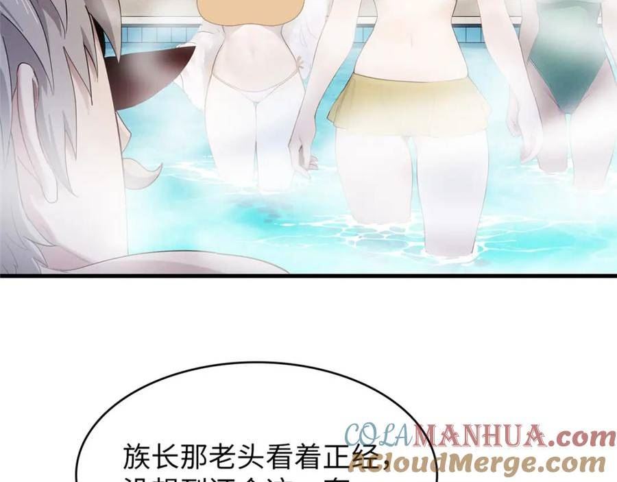 我就是法师的爹漫画女主是谁漫画,94 好弱的首领25图