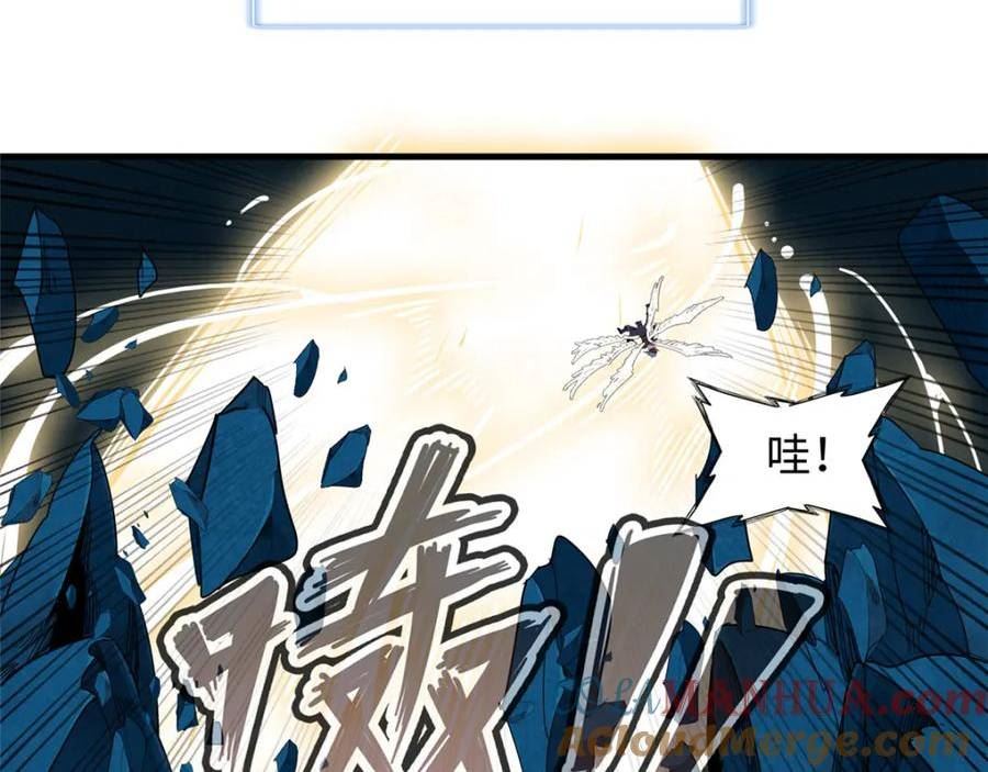 我就是法师的爹漫画女主是谁漫画,98 巨蟒出海46图