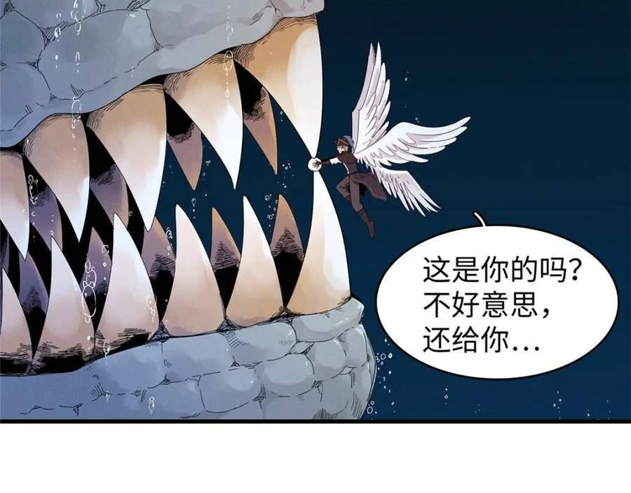 我就是法师的爹漫画女主是谁漫画,98 巨蟒出海54图