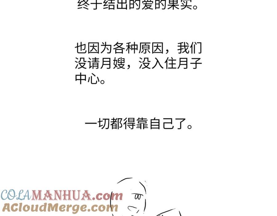 我就是法师的爹漫画女主是谁漫画,通知5图