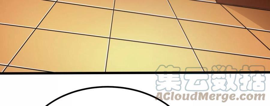 神澜奇域无双珠漫画,序章13图