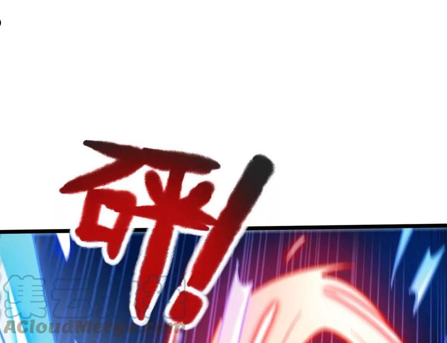 神澜奇域无双珠漫画,第60话 风火雷水天地动22图