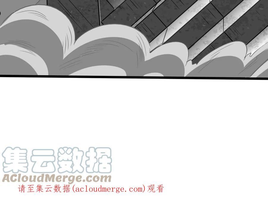 神澜奇域无双珠漫画,第60话 风火雷水天地动67图