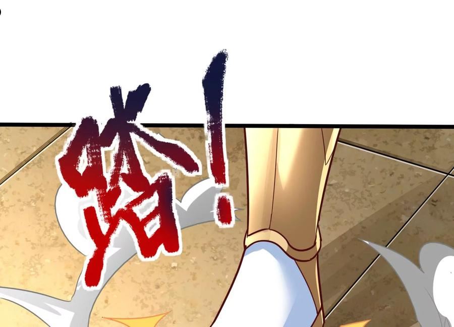 神澜奇域无双珠漫画,第64话 智慧神使38图