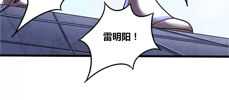 神澜奇域无双珠漫画,第65话 雷城大比17图