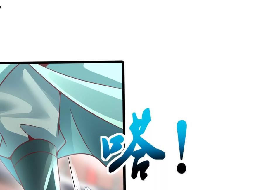 神澜奇域无双珠漫画,第65话 雷城大比59图