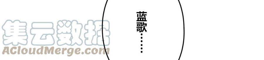 神澜奇域无双珠漫画,第65话 雷城大比82图