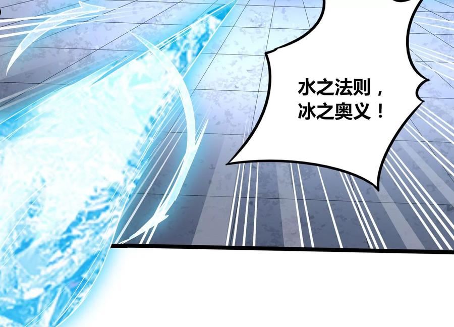 神澜奇域无双珠漫画,第67话 白热化15图